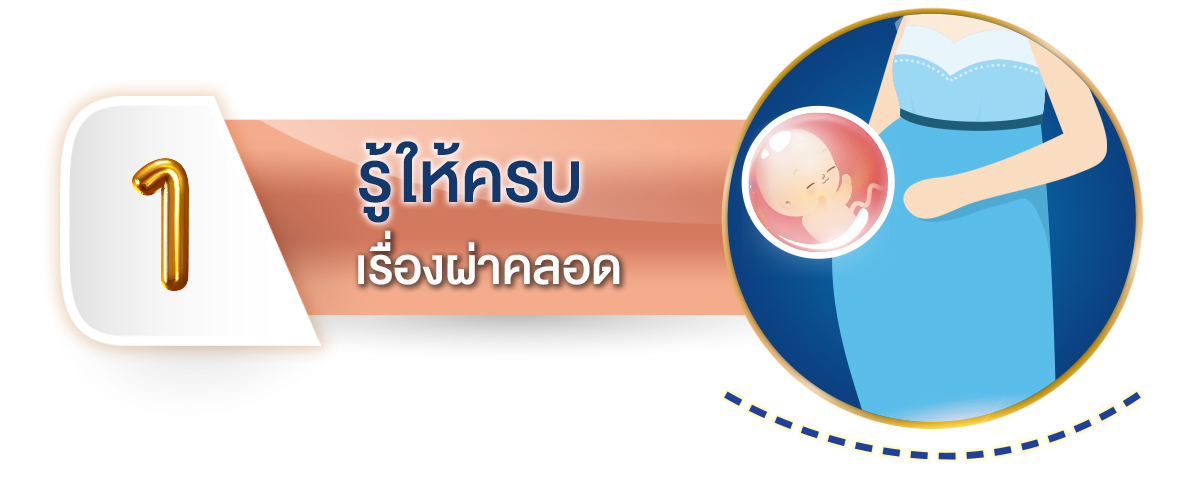 hifamily-csection-topic1-2021