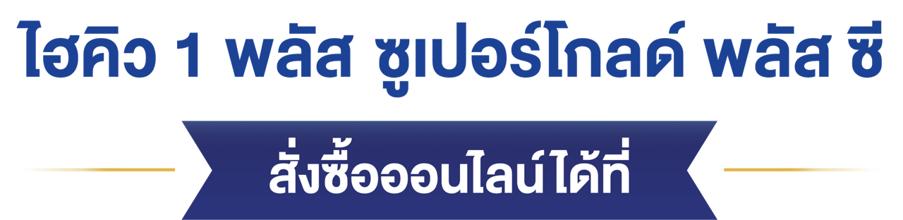10_pic_hiqsgplusc_brand_draft03.png