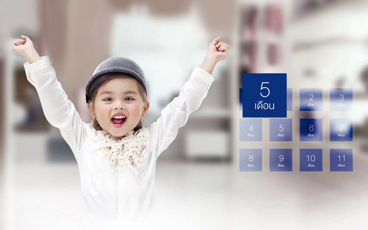 5 month old baby banner