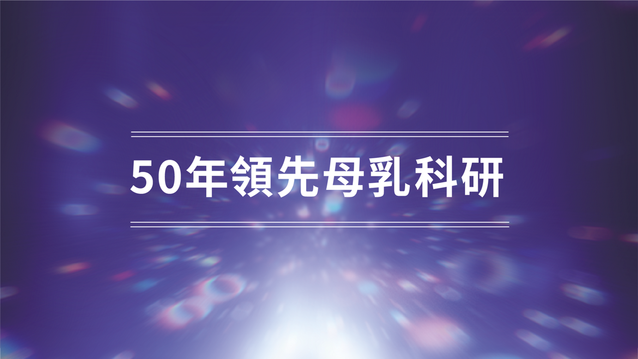 AMPRO-launch-banner-11c