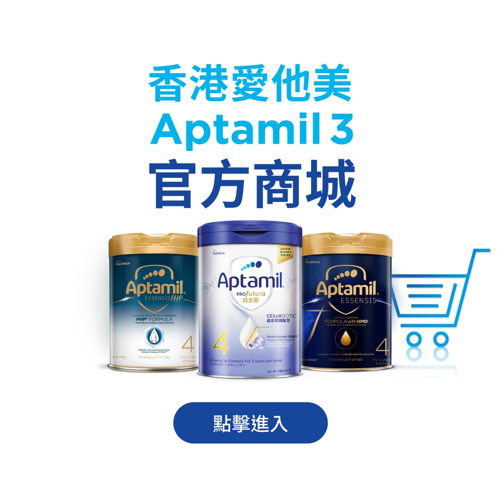 Apta-WeChat-Online-Store-Redirection-v2