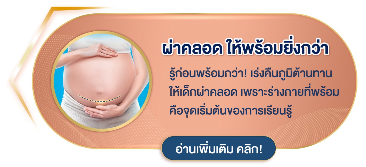  C-section care for caesarean wound (ready)