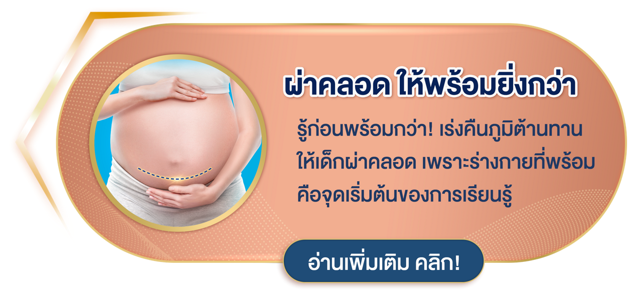  C-section care for caesarean wound (ready)