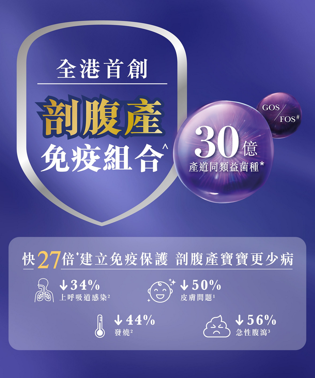 aptamil-website-banner-2.jpg