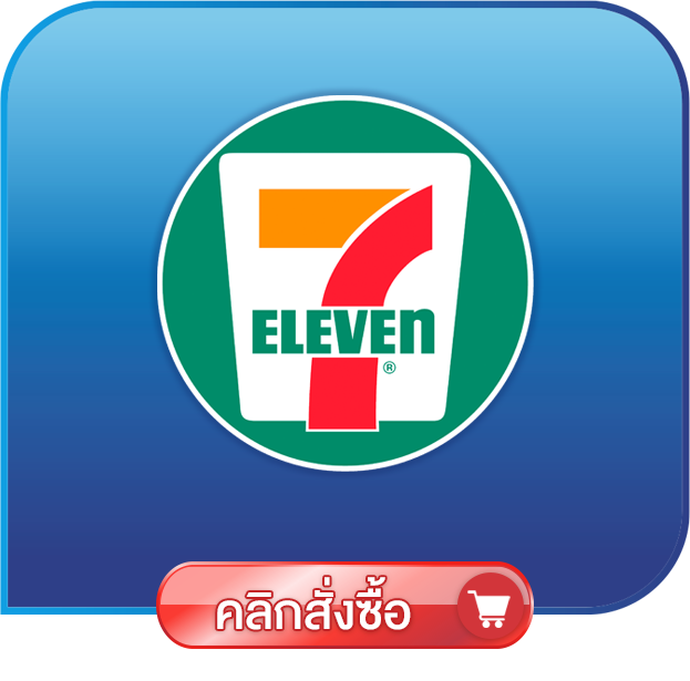 button_06_7eleven.png