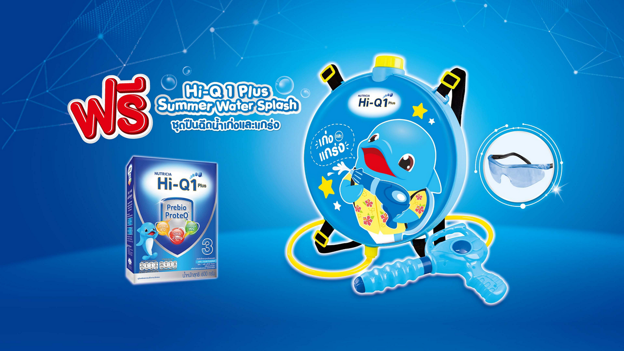  hi-q-mom-bonus4