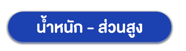 icon-development.png