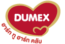 นมผง Dumex Dumilk ดูมิลค์ นมสำหรับเด็กวัยกำลังโต