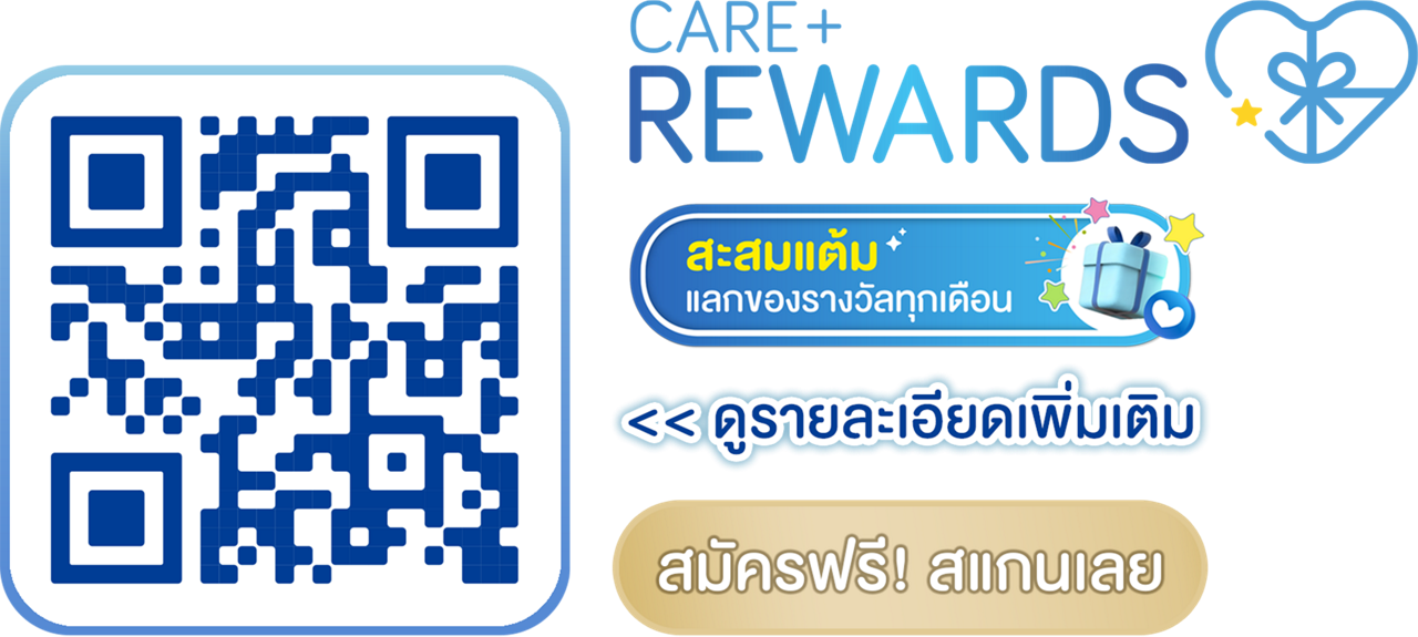 pic_04_carereward.png