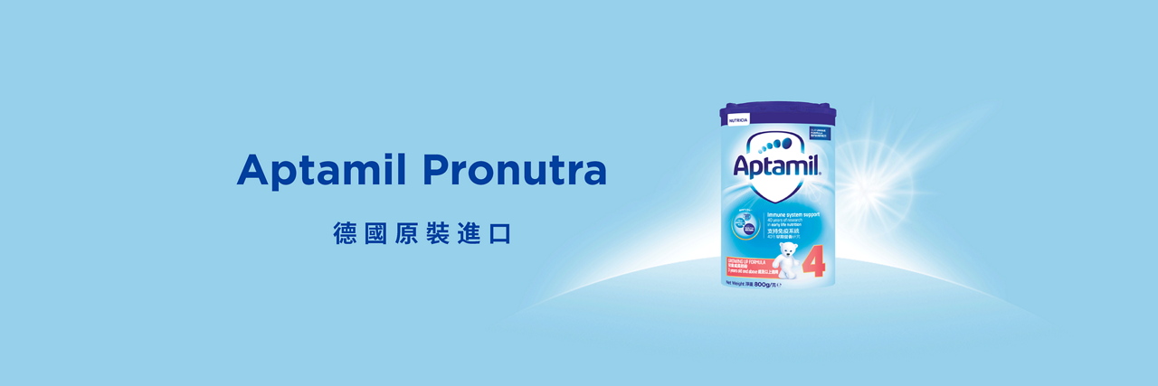 Pronutra banner tc