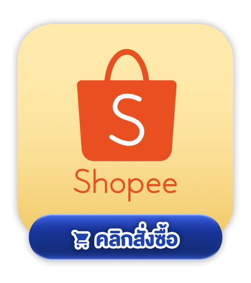 shopee_resized.png