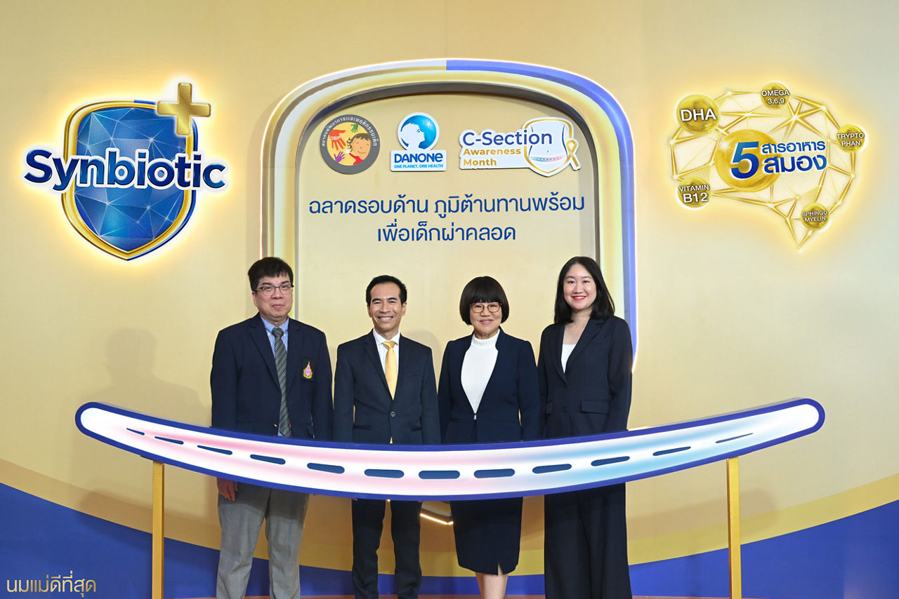 Danone drives scientific knowledge and awareness related to  supporting gut microbiota balance in children born by cesarean section.