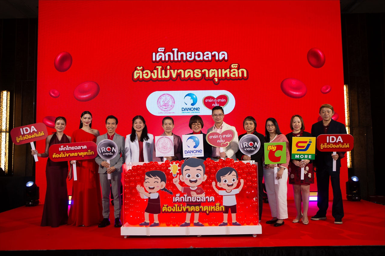 Danone Thailand Leads the Charge Against Iron-Deficiency Anemia with a Press Conference and a Healthcare Professionals Conference
