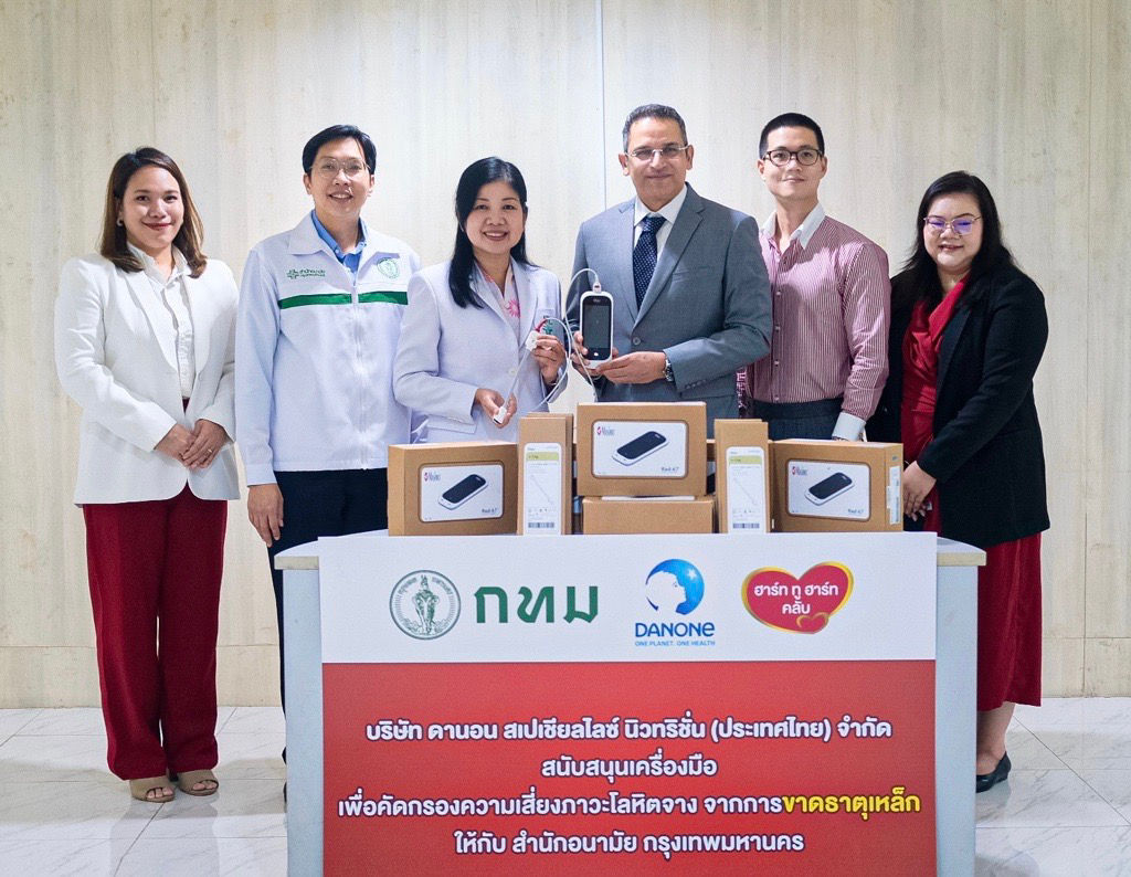 Danone Thailand Handover of IDA Screening Tool  to support BMA’s Health Checks Ambition Across Bangkok
