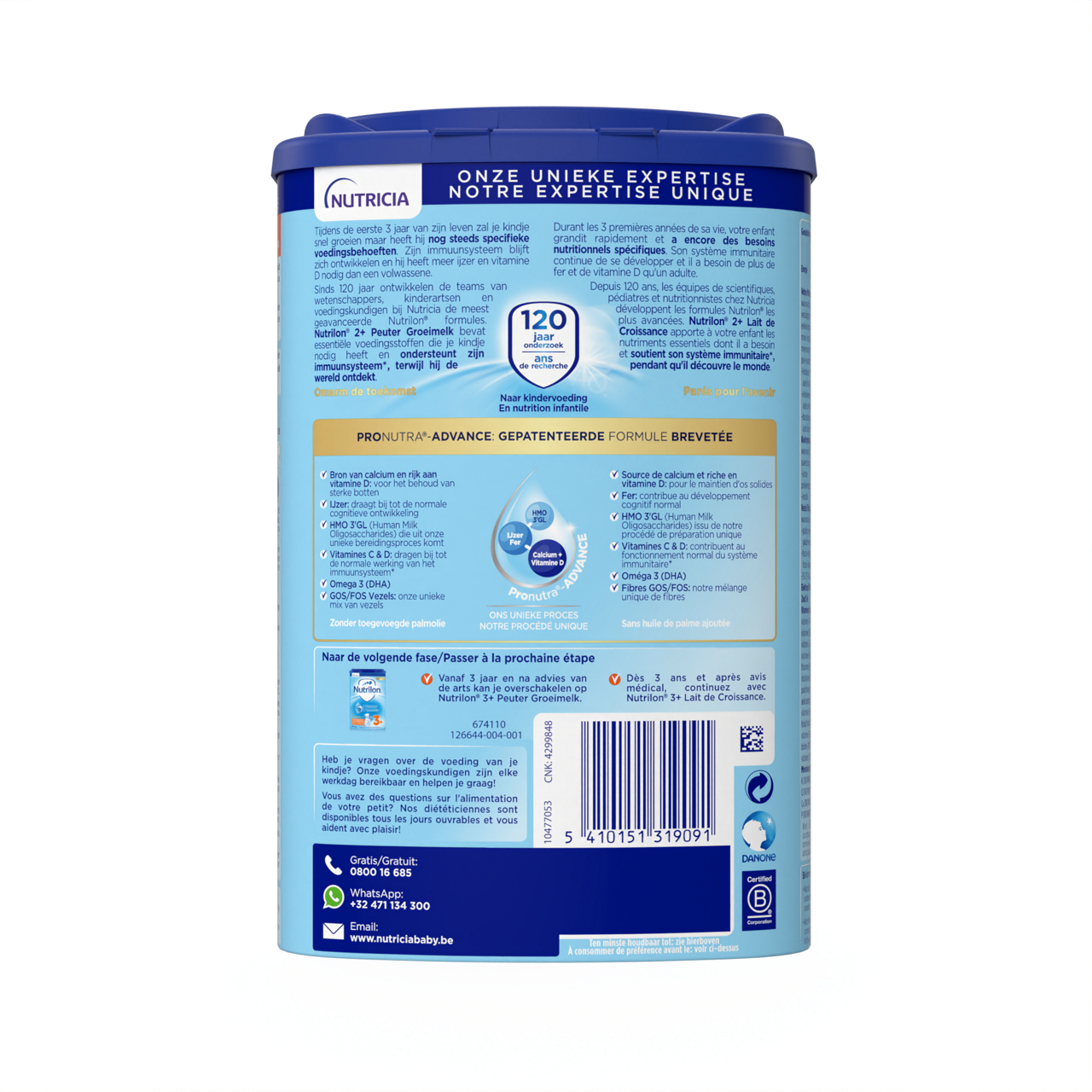 Nutrilon® 2+ Lait de Croissance est à utiliser en complément d'une alimentation saine et diversifiée.