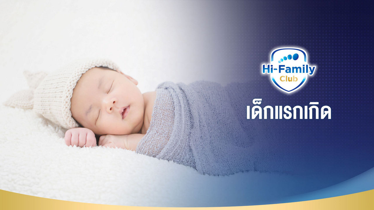 03-cover-Baby-draft4-1