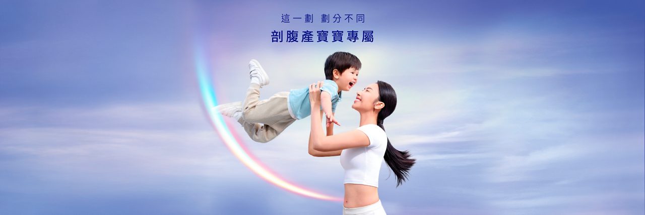 C-section Engine Edu Top Banner