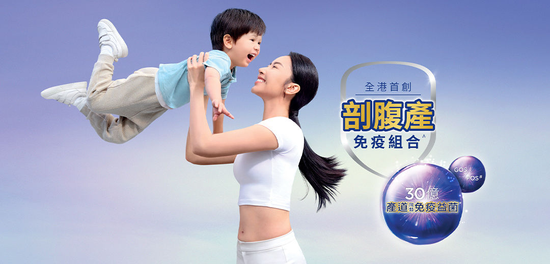 30億產道同類免疫益菌
