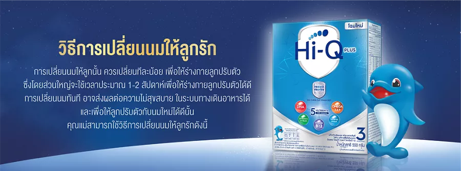 hiq-base-asset43