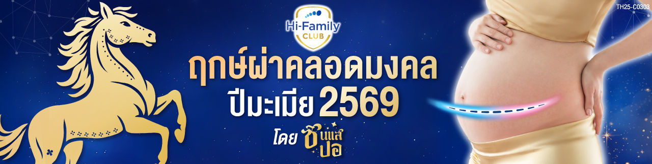 HIQ_Dec66-HeroBanner1903X480