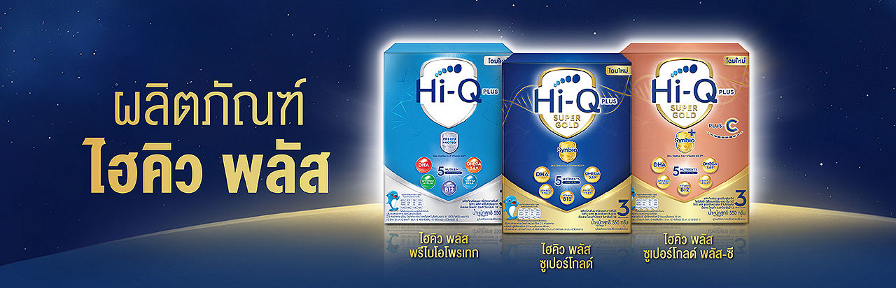 sybiotic02_pic_Draft8-2