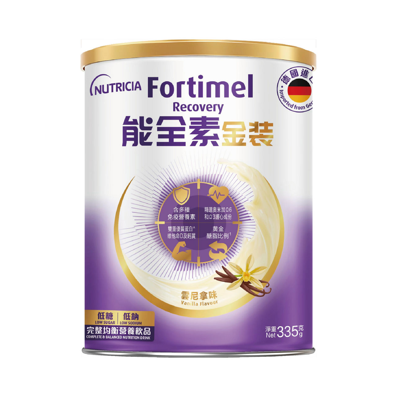 Fortimel 能全素金裝