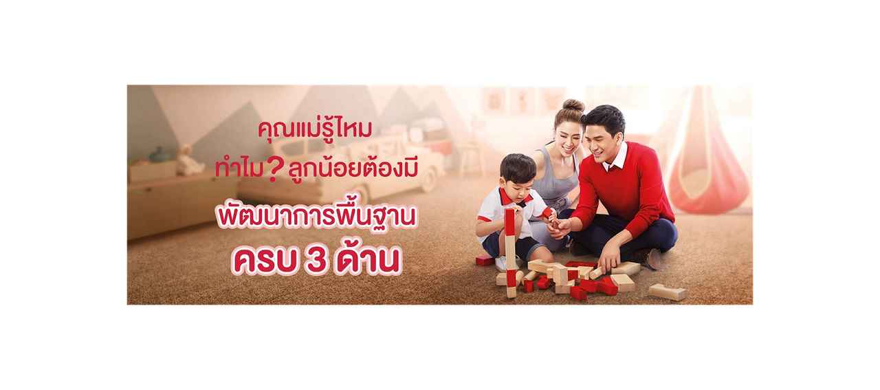 image banner
