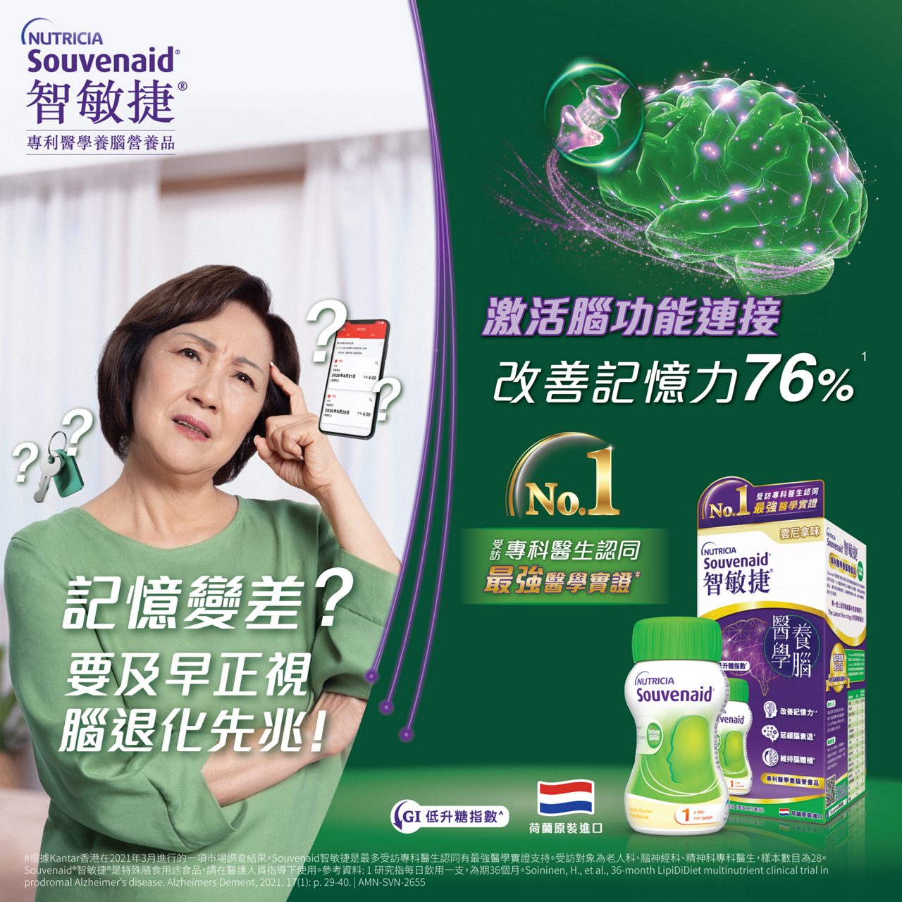 記憶變差?要及早正視腦退化先兆!