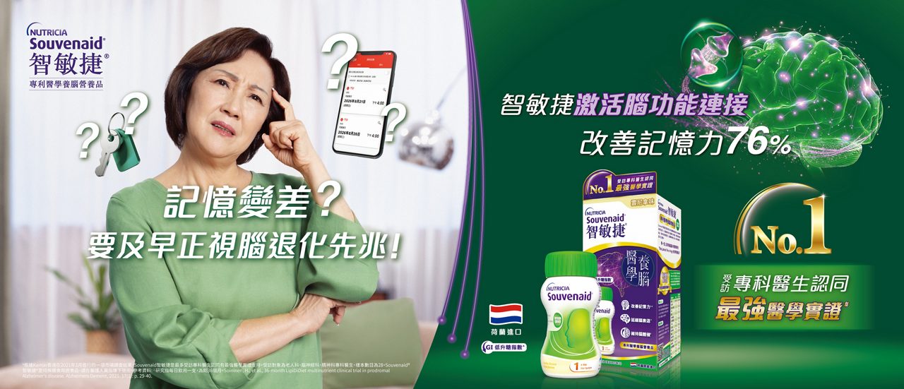 記憶變差?要及早正視腦退化先兆!