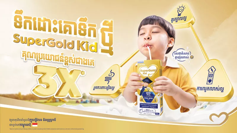 UTH KV_Kid_FA_06.Feb.2026