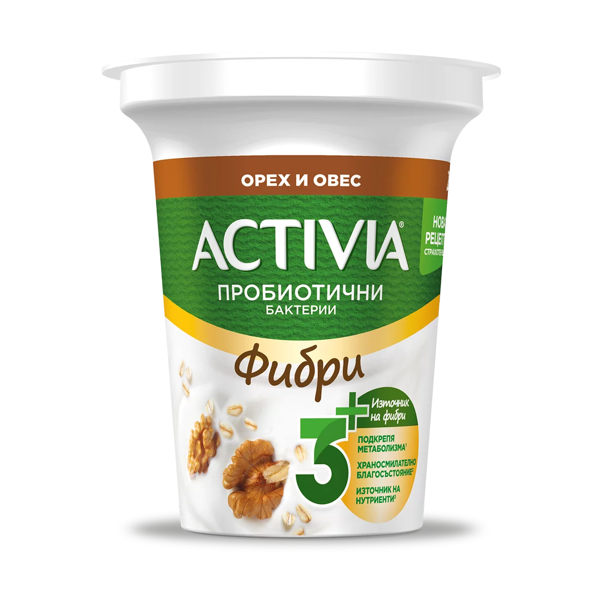 ACTIVIA Фибри
