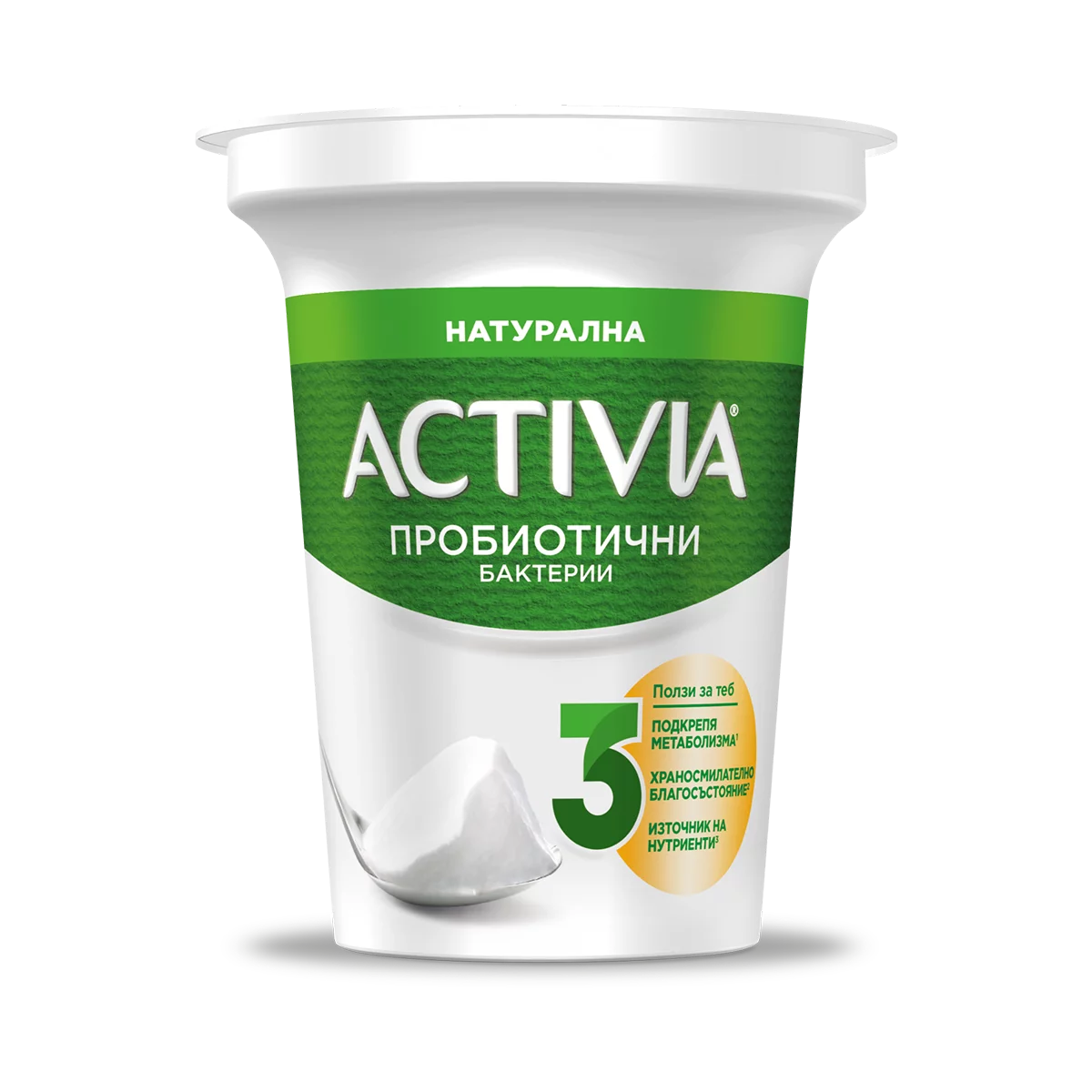 ACTIVIA Натурална