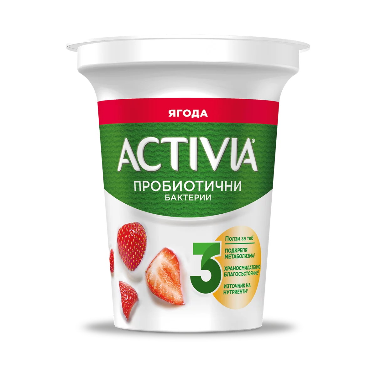 plodova_yagoda