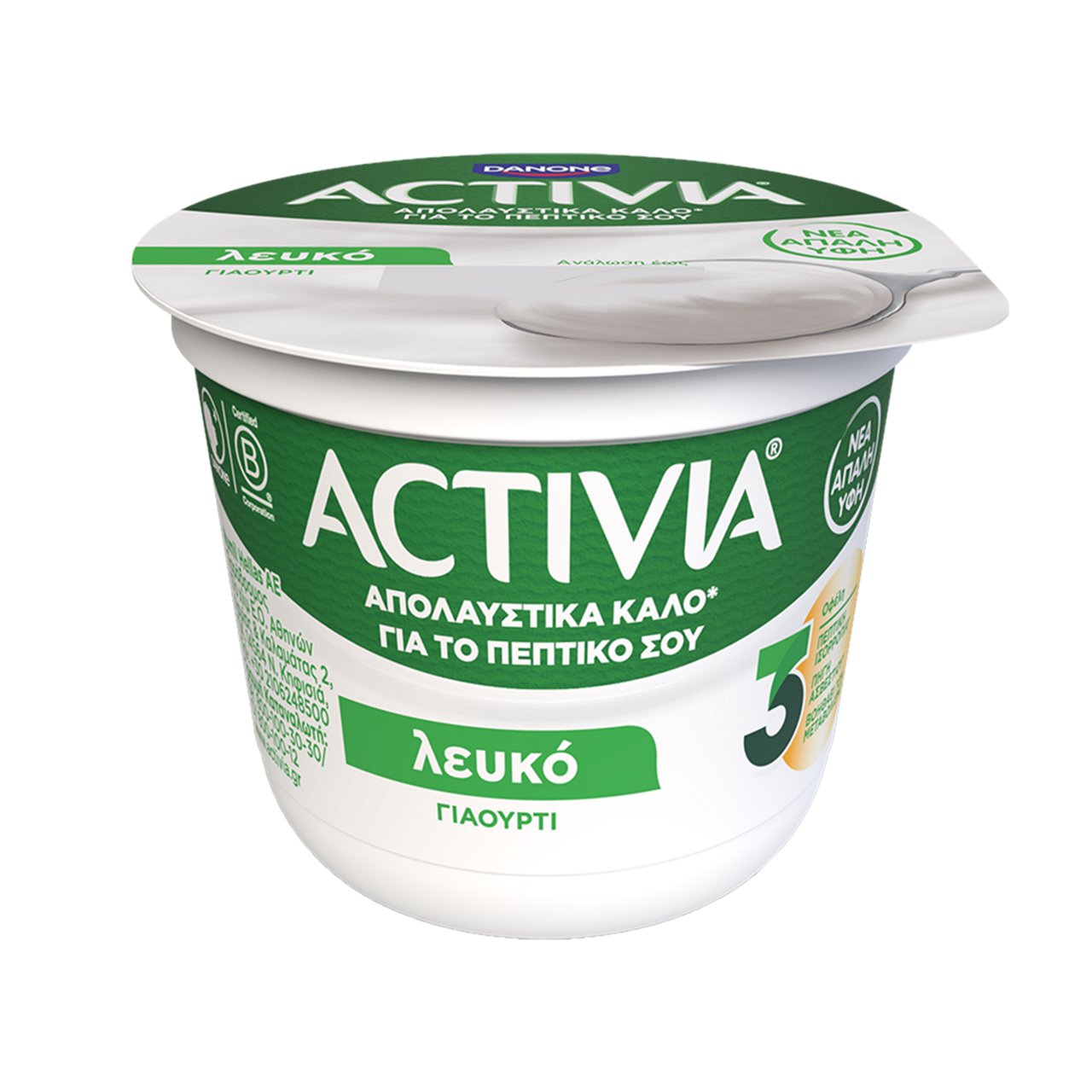 Activia Λευκό