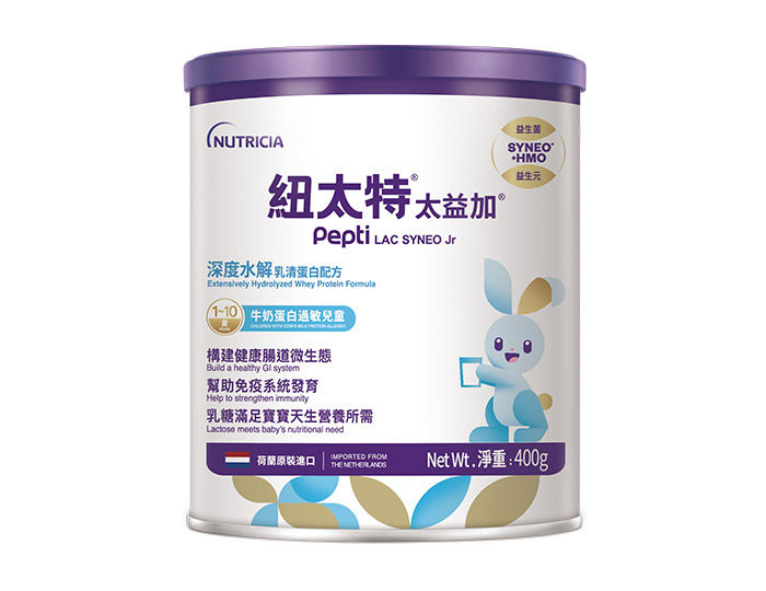 Neocate Pepti Syneo Jr HMO 紐康特太益加