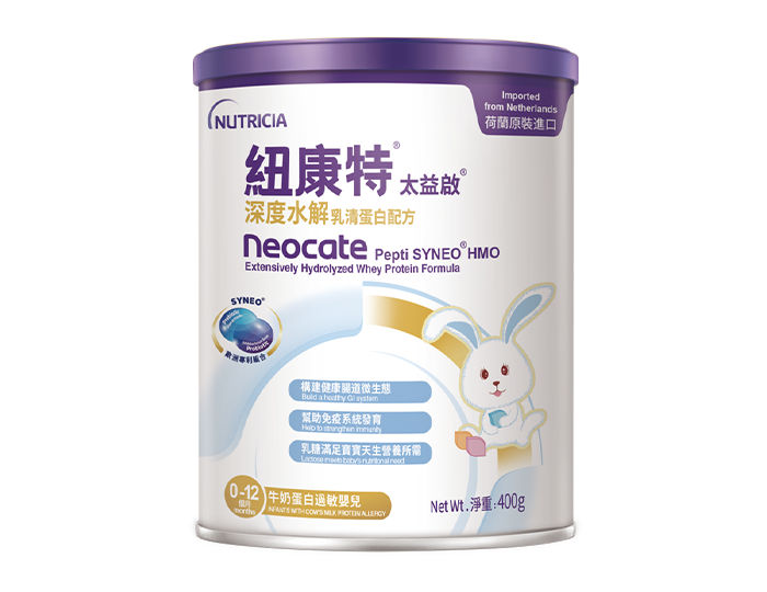 Neocate Pepti Syneo HMO 紐康特太益啟
