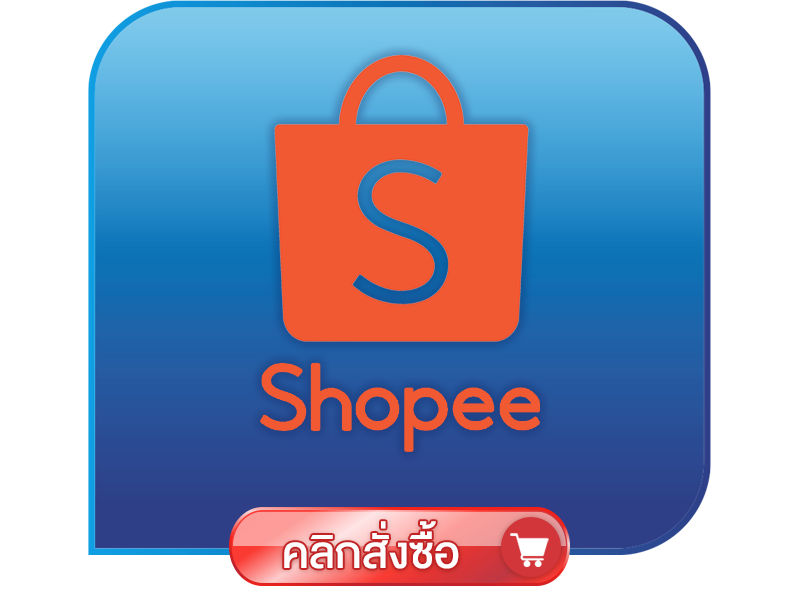 button_02_shopee.png
