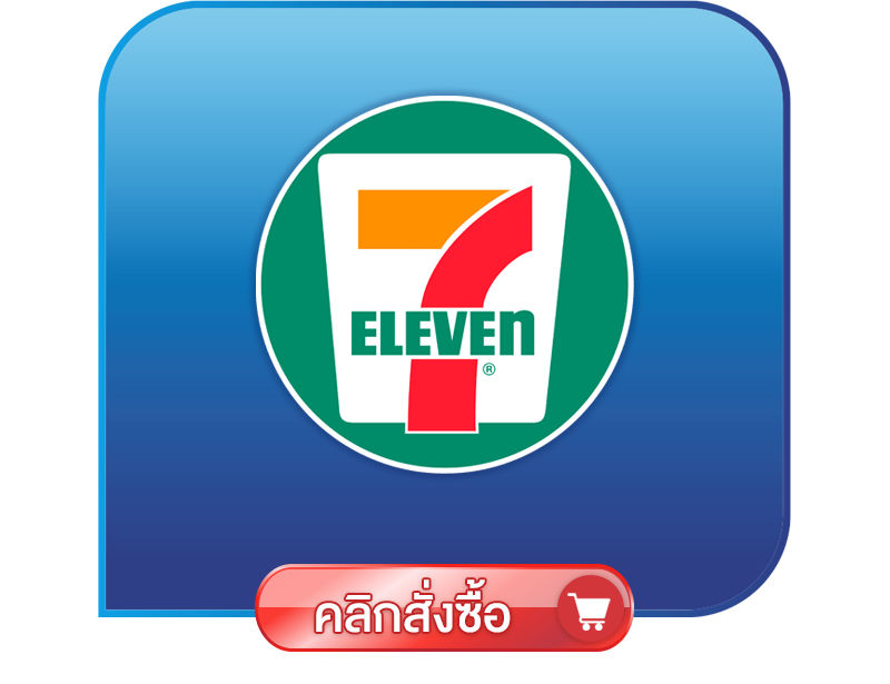 button_06_7eleven.png