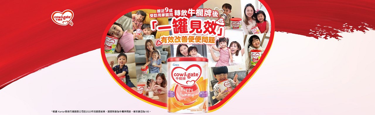 接近9成受訪用家