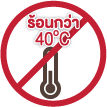 ควรต้มน้ำจนเดือด นาน 5 นาที