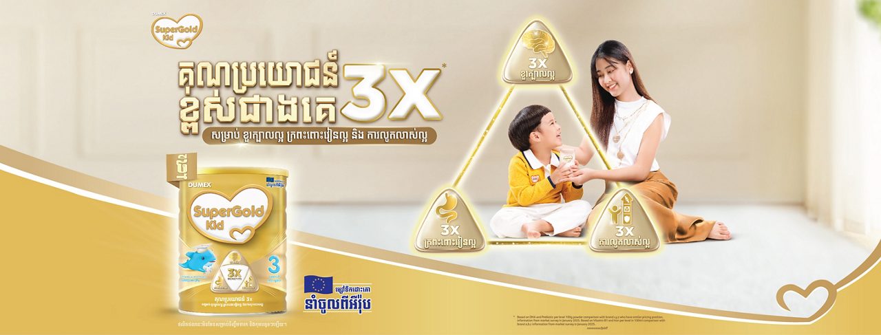 SG Thesmatic KV-Cover FB-re2