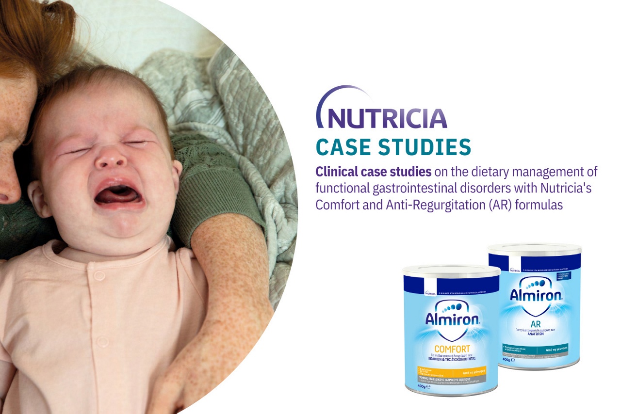 Γαστρεντερικές Διαταραχές Μελέτες Περίπτωσης