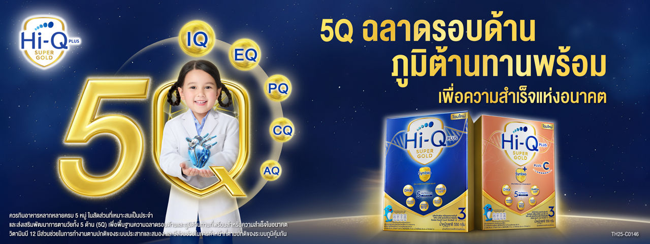 homepage banner