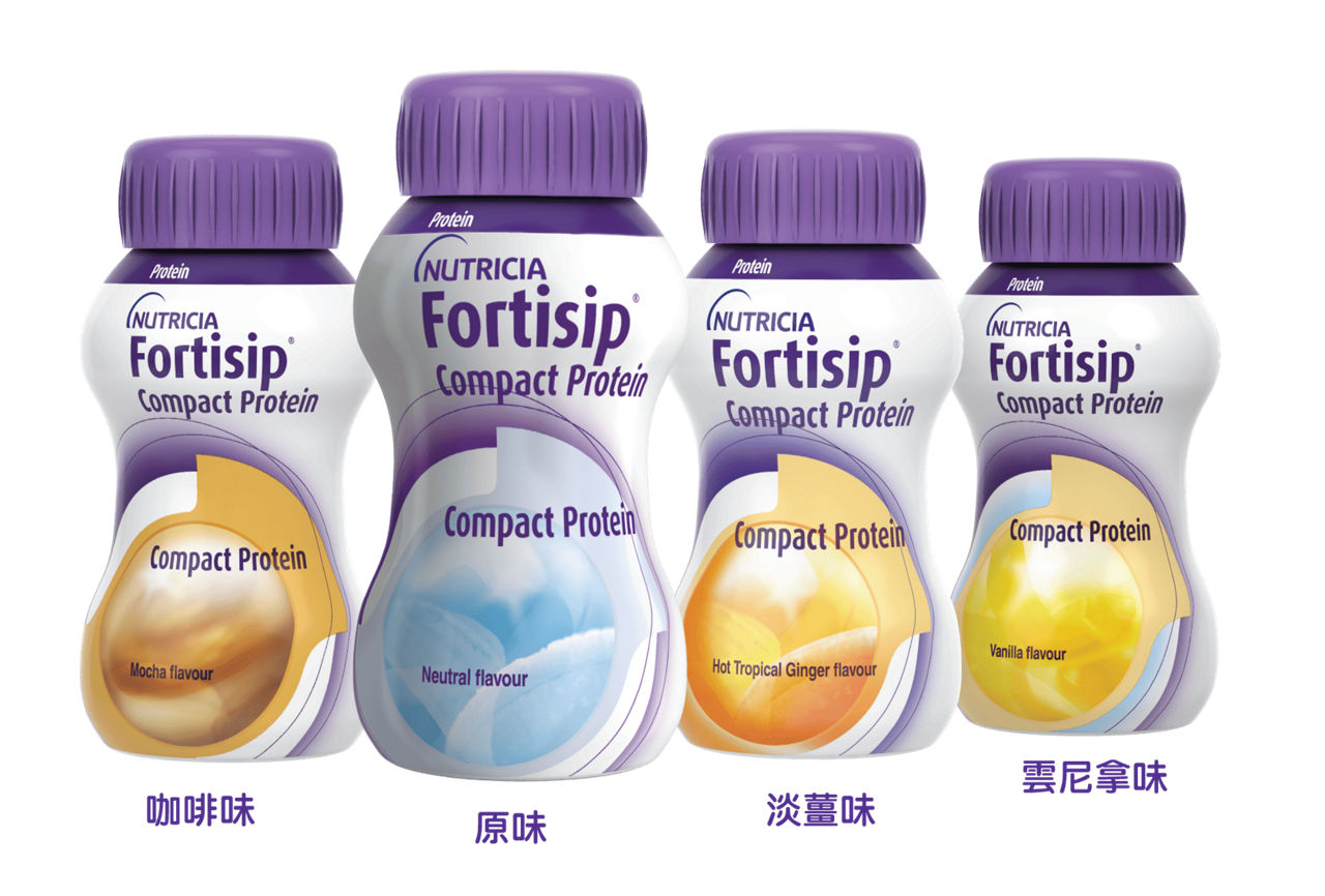 Fortisip 營保健