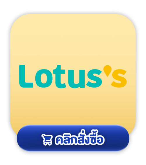 lotuss_resized