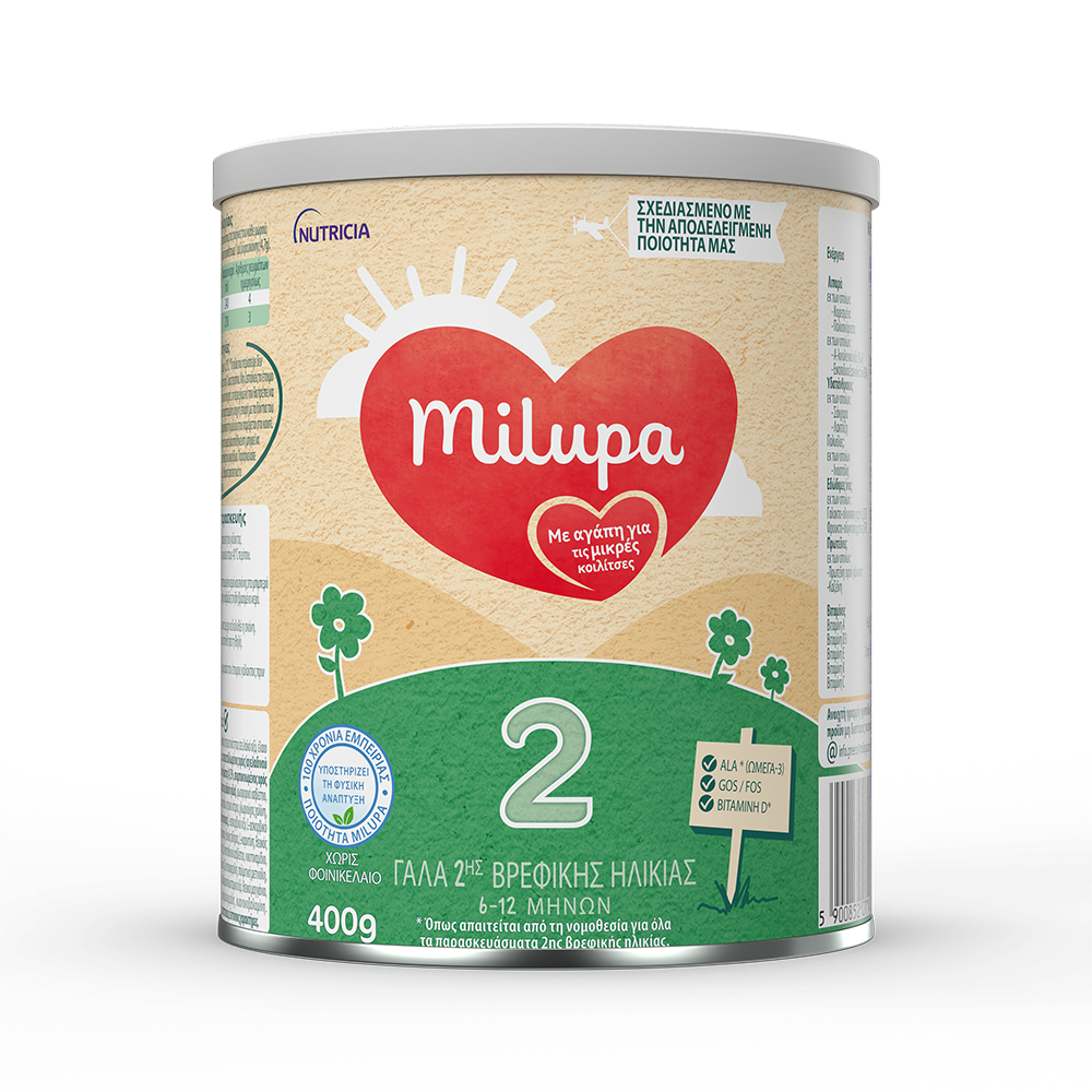Milupa 2 | 400g