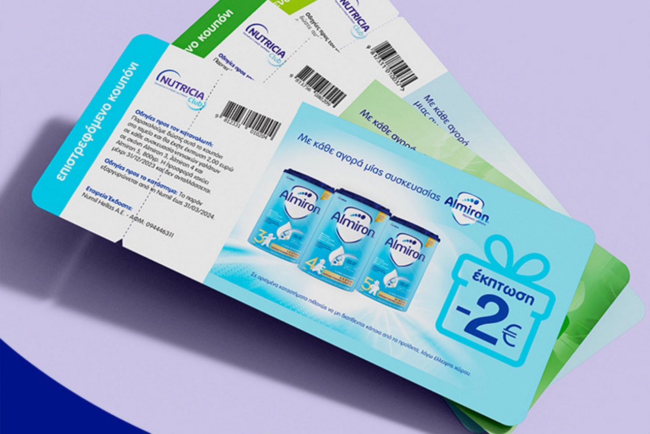 Δωρεάν δείγματα & κουπόνια