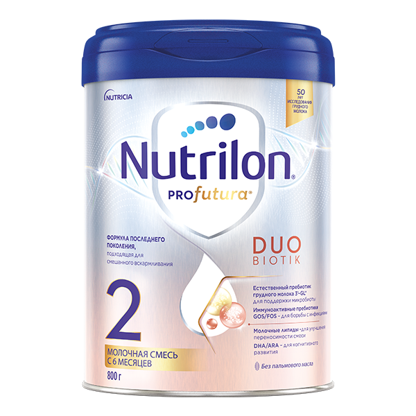 nutrilon duobiotik 2