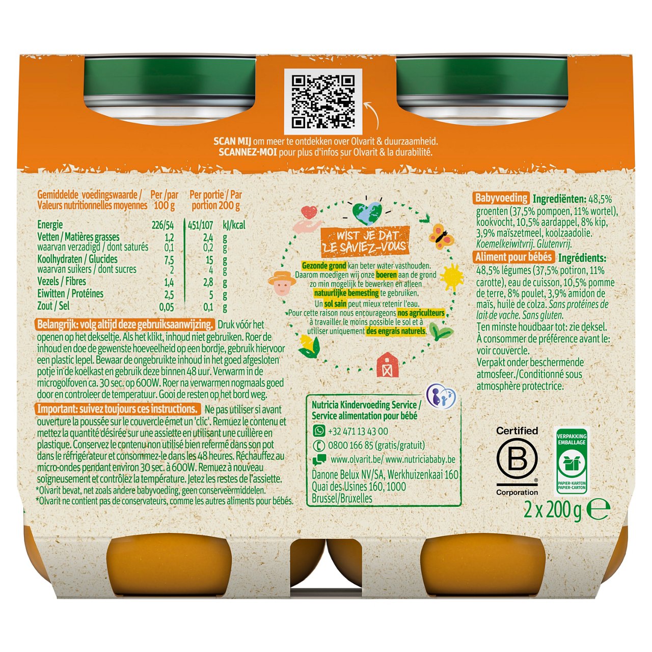 JAR 2X200G OLV PUMPKIN CARROT CHICKEN - BOP - 189688 - 5900852927706