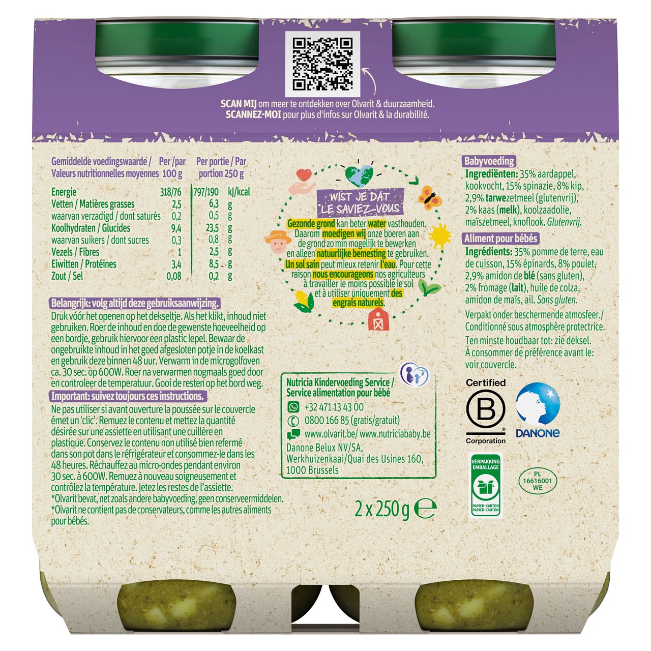 JAR 2X250G OLV SPINACH CHICKEN POT - BOP - 184808- 5900852927485
